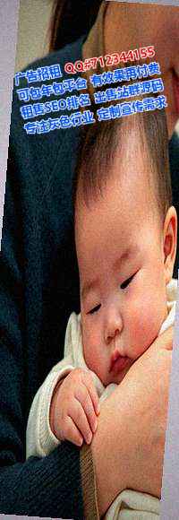 布朗族借腹生子设备事务所